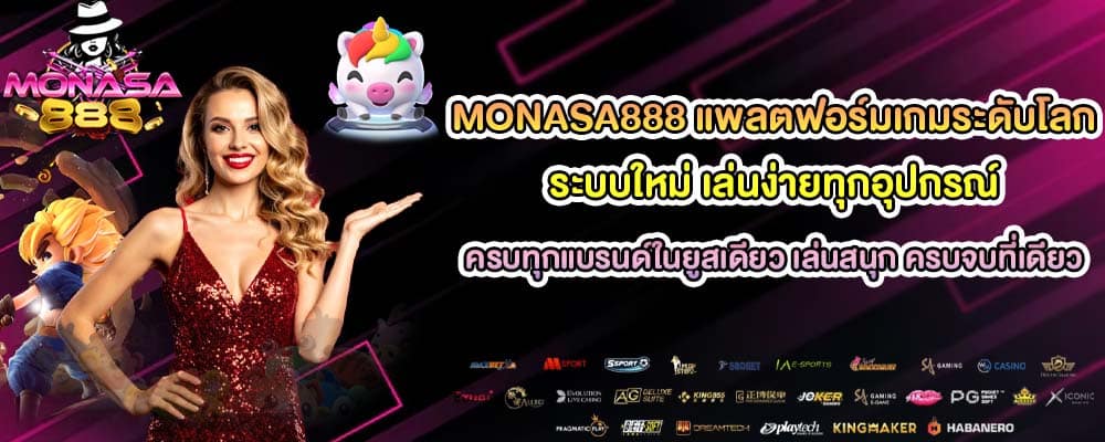 monasa888
